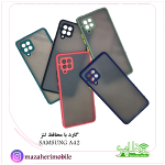 گارد(کاور) بامحافظ لنز موبایل مدل سامسونگ SAMSUNG A42 5G - تصویر 2