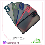 گارد(کاور) بامحافظ لنز موبایل مدل سامسونگ SAMSUNG A02S