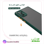 گارد(کاور) بامحافظ لنز موبایل مدل سامسونگ SAMSUNG A32 5G - تصویر 2