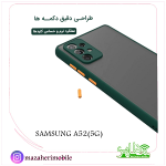 گارد(کاور) با محافظ لنزموبایل مدل سامسونگ SAMSUNG A52 - تصویر 2