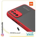 گارد(کاور) بامحافظ لنز موبایل مدل شیائومی xiaomi POCO M3