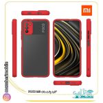 گارد(کاور) بامحافظ لنز موبایل مدل شیائومی xiaomi POCO M3 - تصویر 3