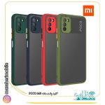 گارد(کاور) بامحافظ لنز موبایل مدل شیائومی xiaomi POCO M3 - تصویر 2