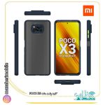 گارد(کاور) بامحافظ لنز موبایل مدل شیائومی xiaomi POCO X3 - تصویر 2