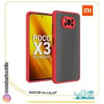 گارد(کاور) بامحافظ لنز موبایل مدل شیائومی xiaomi POCO X3