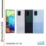 گوشی موبایل سامسونگ مدل SAMSUNG A71 5G رام 8 حافظه 128 گیگابایت - تصویر 4