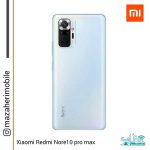 گوشی موبایل شیائومی مدل redmi Note10 pro max رم 6 حافظه 128 گیگابایت