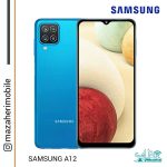 گوشی سامسونگ مدل  SAMSUNG A12 Nacho رم 6 حافظه 128 گیگابایت + بیمه