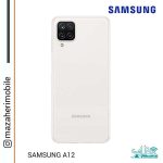 گوشی سامسونگ مدل  SAMSUNG A12 Nacho رم 6 حافظه 128 گیگابایت + بیمه - تصویر 4