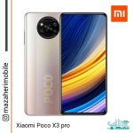 گوشی موبایل شیائومی مدل xiaomi poco x3 pro رم 6 حافظه داخلی 128 گیگابایت