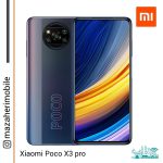 گوشی موبایل شیائومی مدل xiaomi poco x3 pro رم 6 حافظه داخلی 128 گیگابایت - تصویر 3