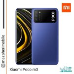 گوشی موبایل شیائومی مدل POCO M3 رم 4 حافظه 128گیگابایت - تصویر 2
