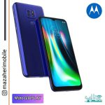 گوشی موبایل موتورولا مدل Moto G9 Play دو سیم کارت رم 4 حافظه داخلی 128 گیگابایت - تصویر 2