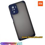 گارد(کاور) بامحافظ لنز موبایل مدل شیائومی xiaomi Redmi Note10/Note10S