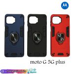 گارد(کاور) batman موبایل مدل موتورولا   motorola G 5G Plus - تصویر 2