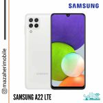 گوشی سامسونگ مدل SAMSUNG A22 4G رم 4 حافظه داخلی 64 گیگابایت - تصویر 4