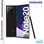 گوشی موبایل سامسونگ مدل  Galaxy Note 20 Ultra 5Gرم 12 حافظه 256 گیگابایت - تصویر 2