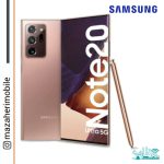 گوشی موبایل سامسونگ مدل  Galaxy Note 20 Ultra 5Gرم 12 حافظه 256 گیگابایت