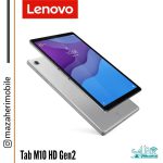 تبلت لنوو مدل lenovo Tab M10 HD Gen2 رم 4 حافظه 64 گیگابایت - تصویر 2
