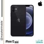 گوشی موبایل اپل مدل iPhone 12 mini 5G  تک سیم کارت 128 گیگابایت - تصویر 2