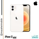 گوشی موبایل اپل مدل iPhone 12 mini 5G  تک سیم کارت 128 گیگابایت - تصویر 5