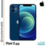 گوشی موبایل اپل مدل iPhone 12 mini 5G  تک سیم کارت 128 گیگابایت - تصویر 3