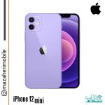 گوشی موبایل اپل مدل iPhone 12 mini 5G  تک سیم کارت 128 گیگابایت - تصویر 4