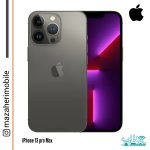 گوشی موبایل آیفون مدل iPhone 13pro Max تک سیمکارت رم 6 حافظه 256 گیگابایت LL/A
