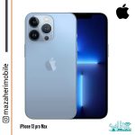 گوشی موبایل آیفون مدل iPhone 13pro Max تک سیمکارت رم 6 حافظه 256 گیگابایت LL/A - تصویر 3