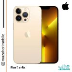 گوشی موبایل آیفون مدل iPhone 13pro Max تک سیمکارت رم 6 حافظه 256 گیگابایت LL/A - تصویر 2
