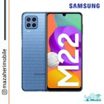 گوشی موبایل سامسونگ مدل SAMSUNG M22 4G