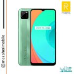 گوشی موبایل ریلمی مدل  Realme C11 رم 2 ظرفیت 32 گیگابایت