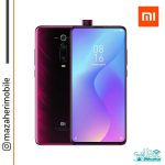 گوشی موبایل شیائومی مدل xiaomi Mi9 T pro رم 6 حافظه 128 گیگابایت