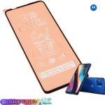 گلس موبایل موتورولا مدل motorola G 5G plus - تصویر 3