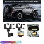 نگه دارنده موبایل (هلدر) مدل آینه ایی Universal Car view Mirror - تصویر 5