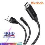 کابل لایتنینگ به HDMI مک دودو Mcdodo CA-6400