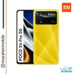 گوشی موبایل شیائومی مدل xiaomi Poco X4 Pro 5G رم 8 حافظه 128 گیگابایت - تصویر 3