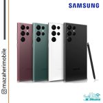 گوشی موبایل سامسونگ مدل SAMSUNG S22 Ultra 5G رم 12 حافظه داخلی 512 گیگابایت - تصویر 2