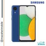 گوشی سامسونگ مدل  SAMSUNG A03 Core رم 2 حافظه 32 گیگابایت