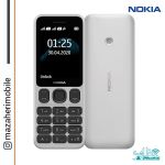 گوشی موبایل نوکیا مدل  Nokia 125 دو سیم کارت**اصلی**