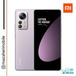 گوشی موبایل شیائومی مدل Xiaomi 12 Pro 5G رم 12 حافظه 256 گیگابایت - تصویر 3