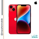 گوشی موبایل آیفون مدل iphone 14