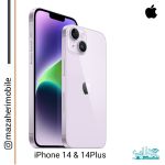 گوشی موبایل آیفون مدل iphone 14 plus