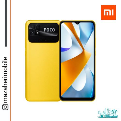گوشی موبایل شیائومی مدل POCO C40