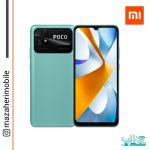 گوشی موبایل شیائومی مدل POCO C40