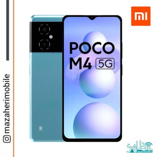 گوشی موبایل شیائومی مدل Xiaomi poco m4 5G