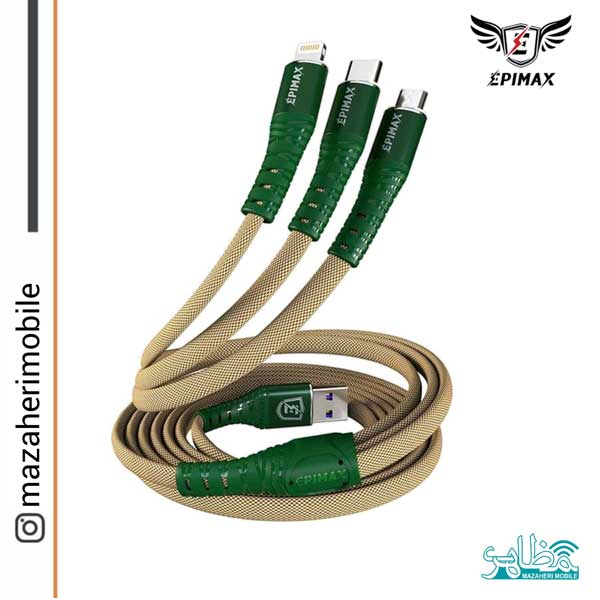 کابل شارژر اپیمکس epimax cable