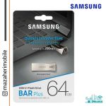 فلش مموری سامسونگ مدل BAR plus USB3.1 ظرفیت 64 گیگابایت - تصویر 2
