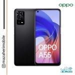گوشی موبایل اوپو مدل Oppo A55 4G دوسیمکارت رم 4 حافظه 128 گیگابایت - تصویر 2
