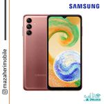 گوشی موبایل مدل سامسونگ Galaxy A04S 4G دوسیمکارت رم 4 حافظه 64 گیگابایت